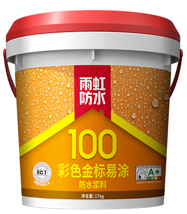 云顶国际yd888100金标易涂防水浆料.png