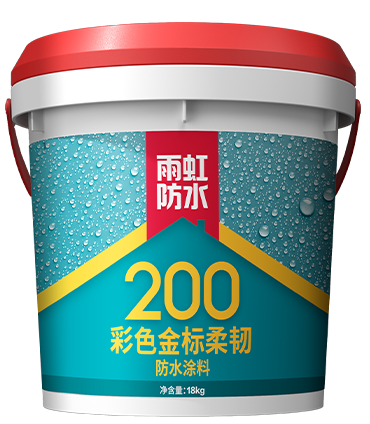 云顶国际yd888200彩色金标柔韧防水涂料.png