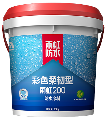 云顶国际yd888200彩色柔韧型防水涂料.png