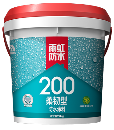 云顶国际yd888200柔韧型防水涂料.png
