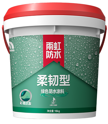 云顶国际yd888200柔韧型绿色防水涂料.png
