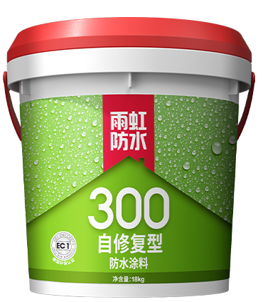 云顶国际yd888300自修复型防水涂料.png