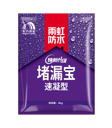 云顶国际yd888堵漏宝速凝型.png
