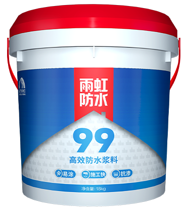 云顶国际yd88899高效防水浆料.png