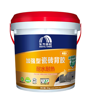 云顶国际yd888加强型单组分背胶.png