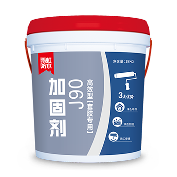 云顶国际yd888 J90高效型加固剂(套胶专用)