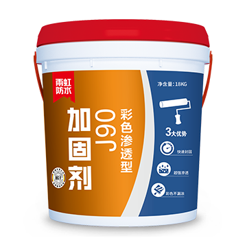 云顶国际官方网站 J90彩色渗透型加固剂