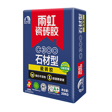 云顶国际yd888C300石材型瓷砖胶
