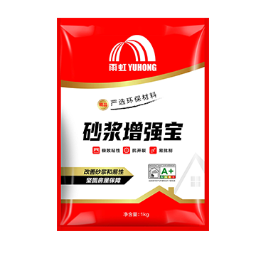 云顶国际yd888砂浆增强宝