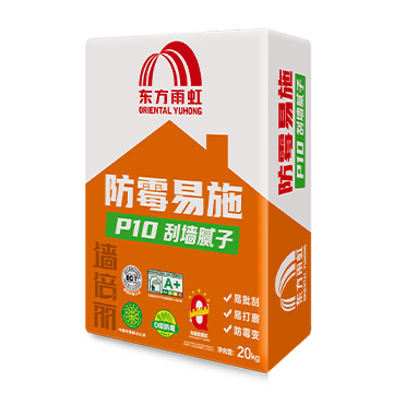 云顶国际yd888 墙倍丽P10防霉易施刮墙腻子