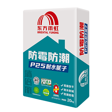 云顶国际官网入口 墙倍丽P25防霉防潮耐水腻子
