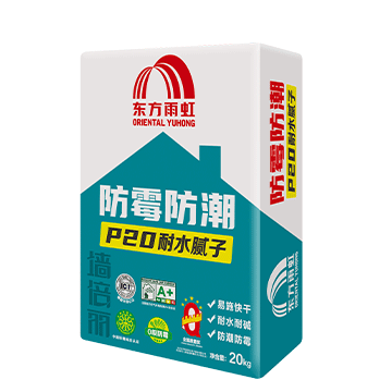 云顶国际yd888 墙倍丽P20防霉防潮耐水腻子