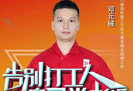 速来围观｜云顶国际官网入口虹哥创业示范店落地广东清远