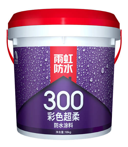 云顶国际yd888300彩色超柔防水涂料