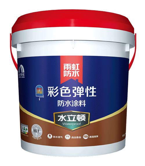 云顶国际官网入口 水立顿彩色弹性防水涂料