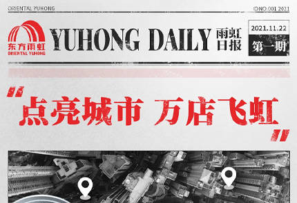 新闻速递 | 打开地图找云顶国际yd888专卖店就对了！