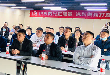 云顶国际官网入口民建集团华东区第二届产品顾问委员会年终总结大会圆满召开