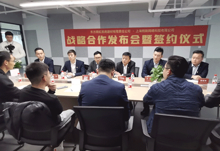 云顶国际官网入口与小胖熊达成深度战略合作，开启装修辅材全品类战略合作时代