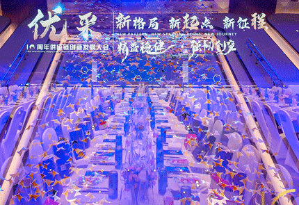 云顶国际官网入口民用建材集团总裁张志萍女士荣获“2021-2022年度产业链影响力人物”