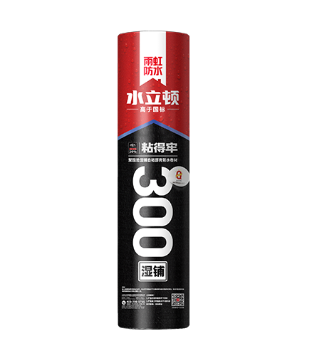 云顶国际官方网站 水立顿300聚酯胎湿铺自粘沥青防水卷材