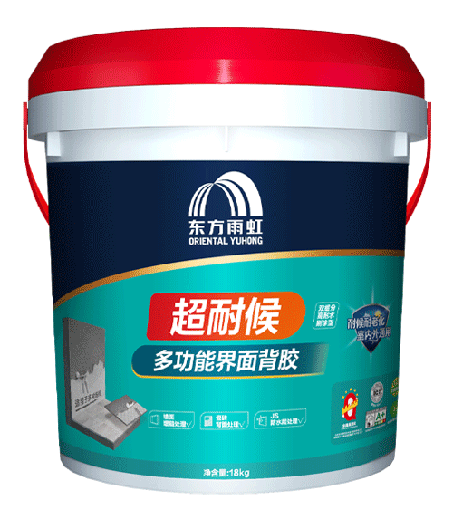 云顶国际官网入口 超耐候多功能界面背胶