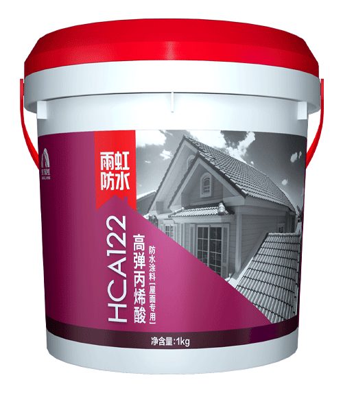 云顶国际官方网站 HCA122高弹丙烯酸防水涂料