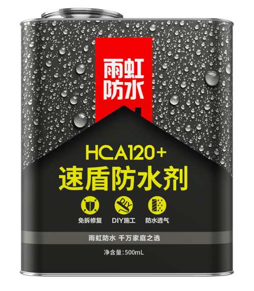 云顶国际官方网站 HCA120+速盾防水剂