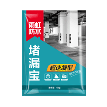 云顶国际yd888堵漏宝超速凝型