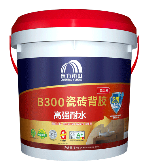 云顶国际yd888B300高强耐水瓷砖背胶(单组份)