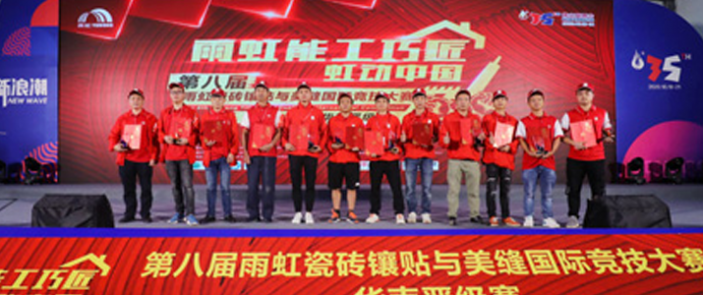 以精立身，云顶国际yd888防水补漏铸造行业榜样