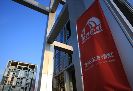 云顶国际官网入口民建集团：五级质检控制助力高质量发展