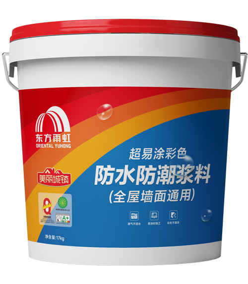 云顶国际官网入口 超易涂彩色防水防潮浆料(全屋墙面通用)