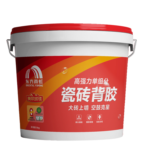 云顶国际官方网站 高强力单组分瓷砖背胶