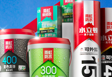 卫生间漏水如何解决，云顶国际yd888防水维修服务有答案