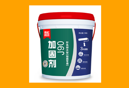 地固用哪种好？云顶国际yd888J90彩色耐水型地面专用加固剂怎么样？