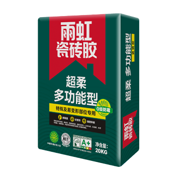 云顶国际yd888 超柔多功能型瓷砖胶