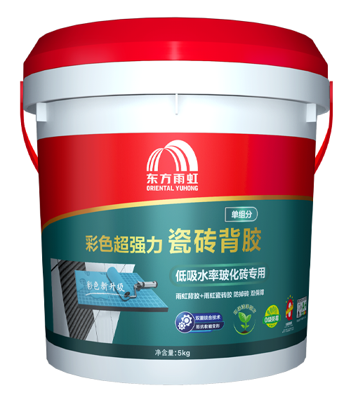 云顶国际官方网站 彩色超强力瓷砖背胶