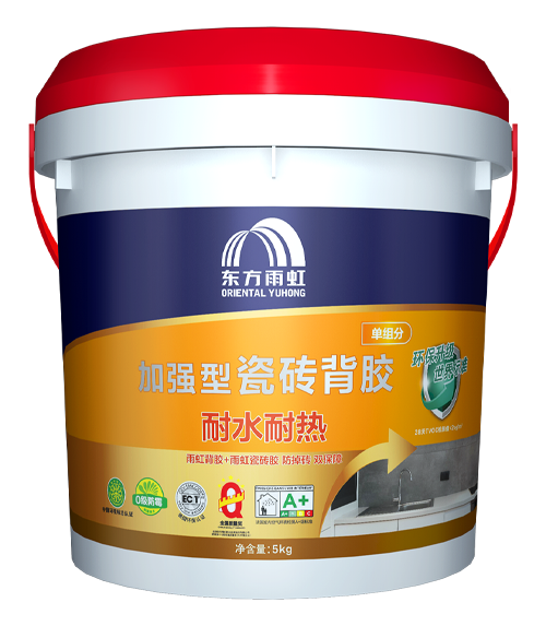 云顶国际官方网站 加强型瓷砖背胶