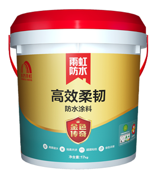 云顶国际官方网站 高效柔韧防水涂料