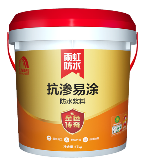 云顶国际官网入口 抗渗易涂防水浆料