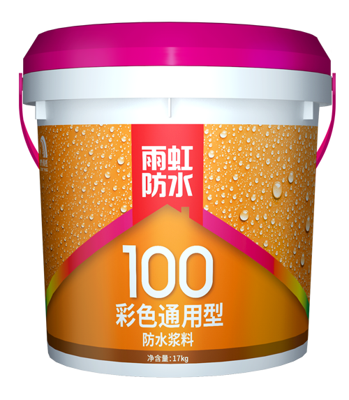 云顶国际yd888100彩色通用型防水浆料