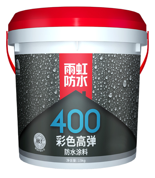 云顶国际yd888400彩色高弹防水涂料