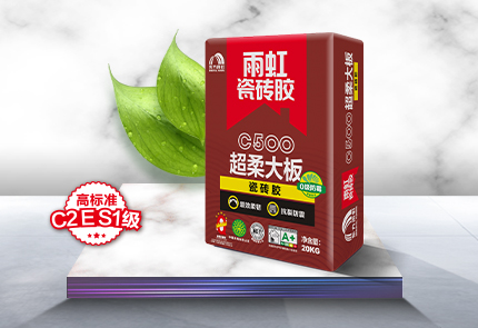 岩板瓷砖胶怎么选?云顶国际yd888C500超柔大板瓷砖胶岩板放心贴