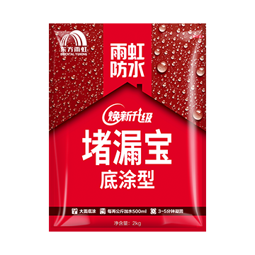 云顶国际yd888堵漏宝底涂型