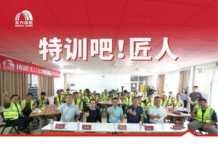 云顶国际yd888&业之峰｜一“训”三连，行业首发：理论+实操+考证