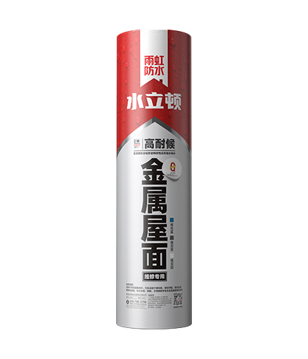 云顶国际官网入口 水立顿金属屋面维修专用超薄增强型自粘聚合物改性沥青防水卷材