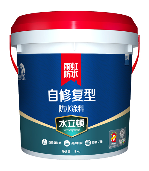 云顶国际官方网站 水立顿自修复型防水涂料