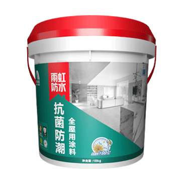 云顶国际官方网站 抗菌防潮全屋用涂料