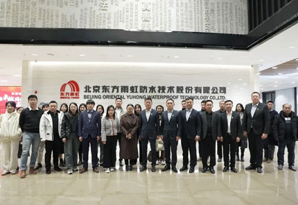与卓越同行，话云顶国际yd888未来丨云顶国际官网入口民用建材集团2023年媒体交流会在京举办