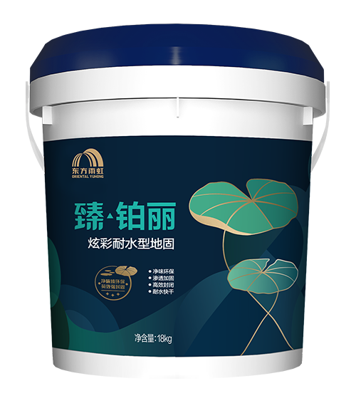 云顶国际官网入口 臻·铂丽炫彩耐水型地固